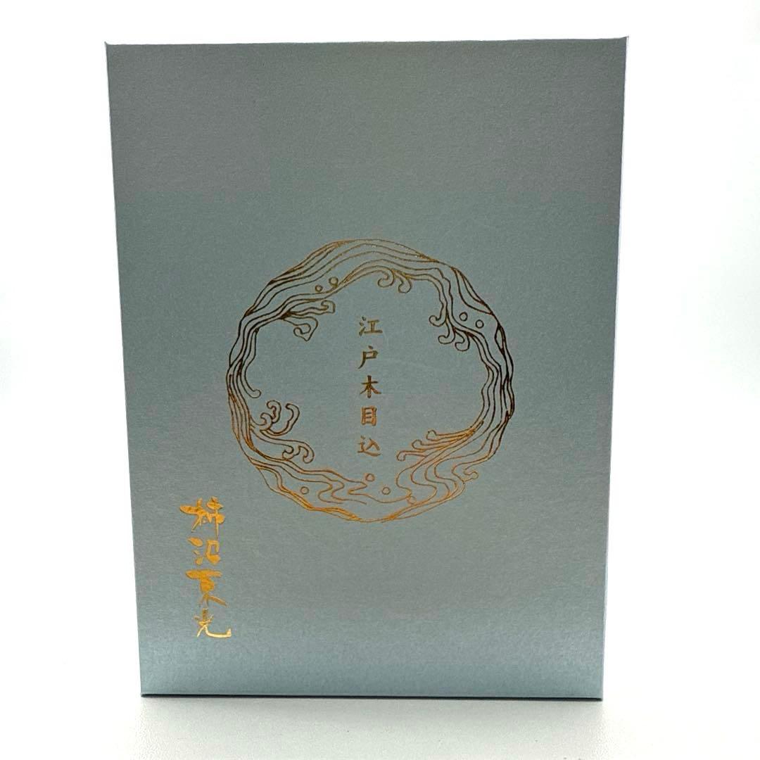 柿沼東光作 江戸木目込み人形 招き猫 (小)金襴B