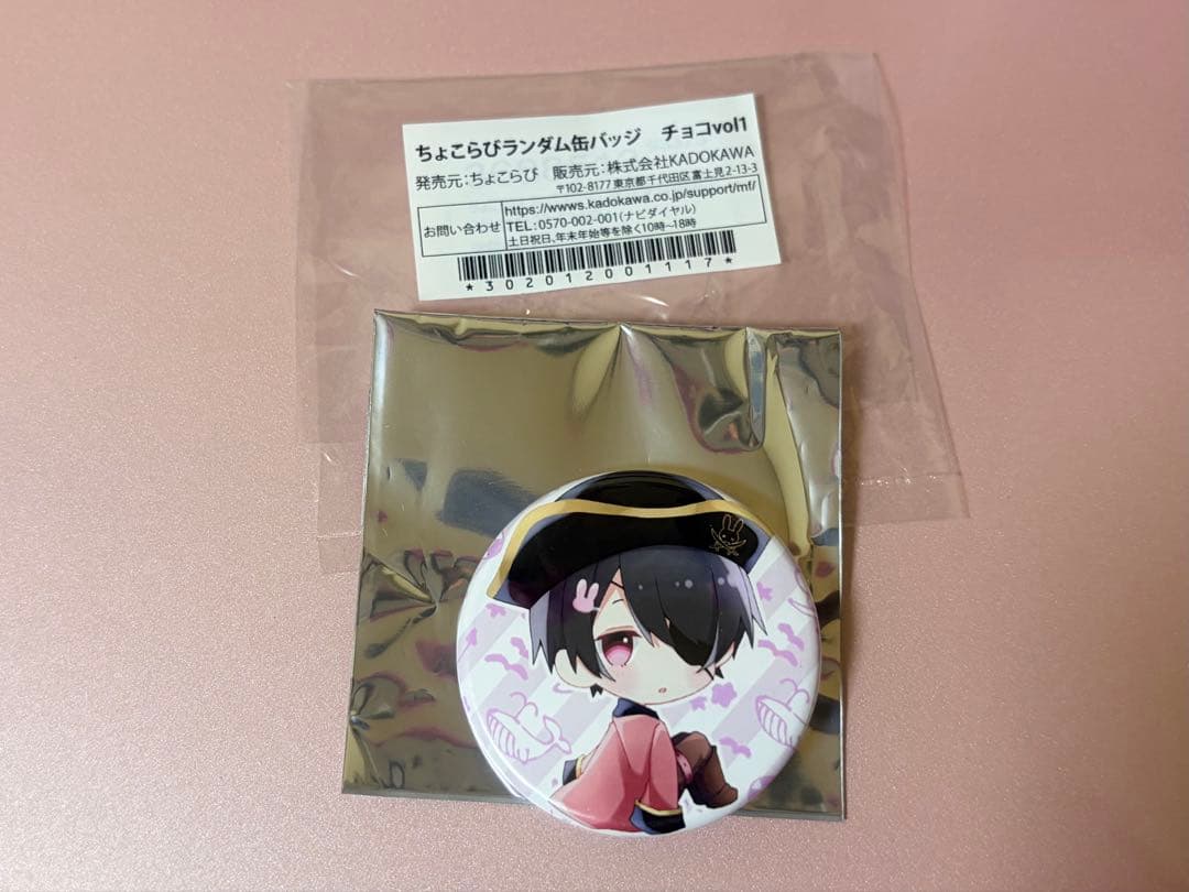 ちょこらび 缶バッジ 2個セット さくらくん かにちゃん - メルカリ