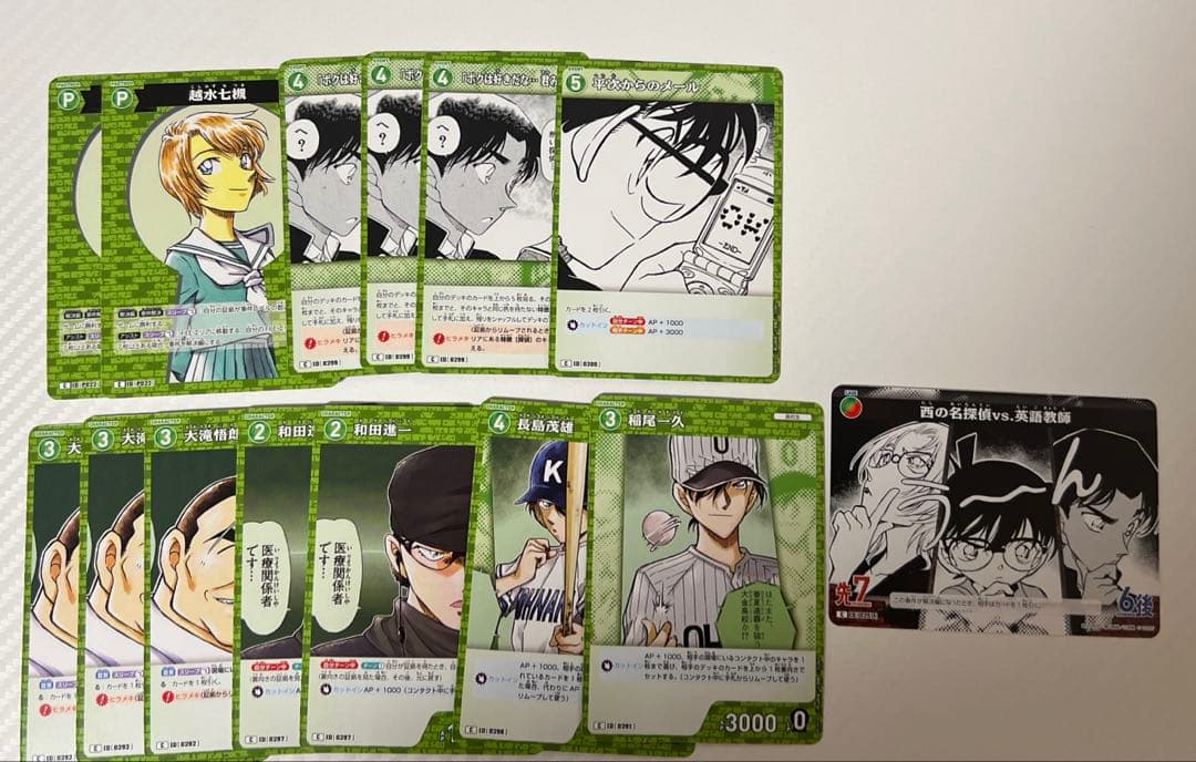 名探偵コナンTCGカードゲーム【緑デッキ用R多数まとめ売り】 - メルカリ