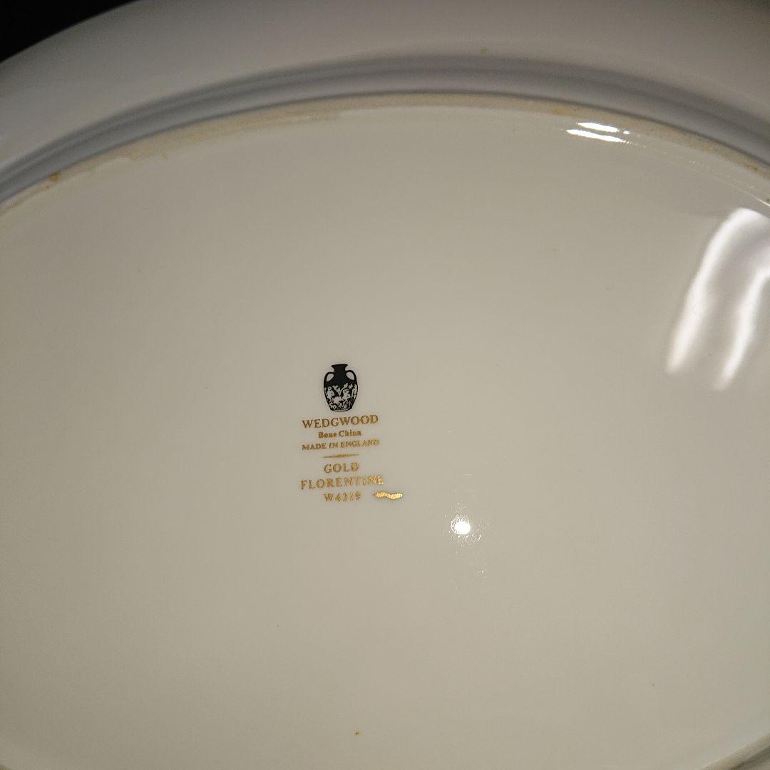 ウェッジウッドフロレンティーンゴールドプレート