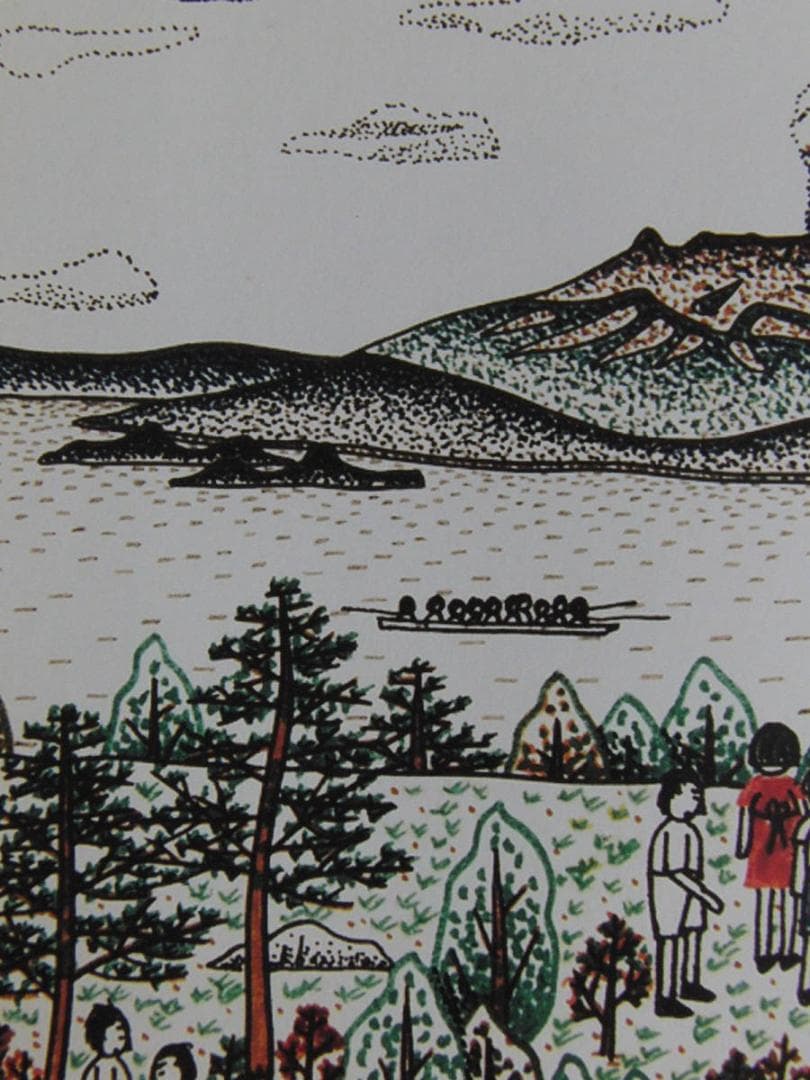 山下清、【城山より望む桜島】、希少な額装用画集より、美品、日本人画家