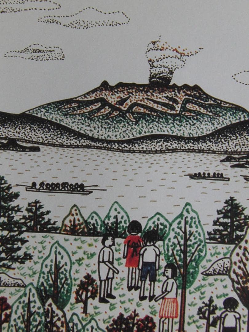 山下清、【城山より望む桜島】、希少な額装用画集より、美品、日本人画家