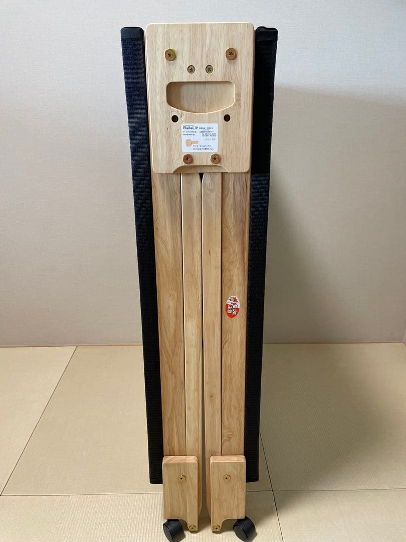 中居木工　折りたたみベッド