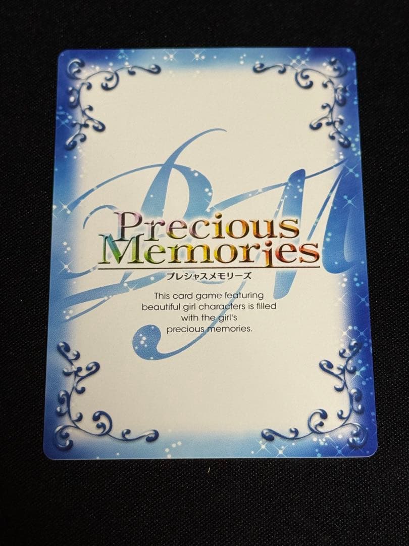 プレシャスメモリーズ 五等分の花嫁 中野一花 花澤香菜 サイン - メルカリ