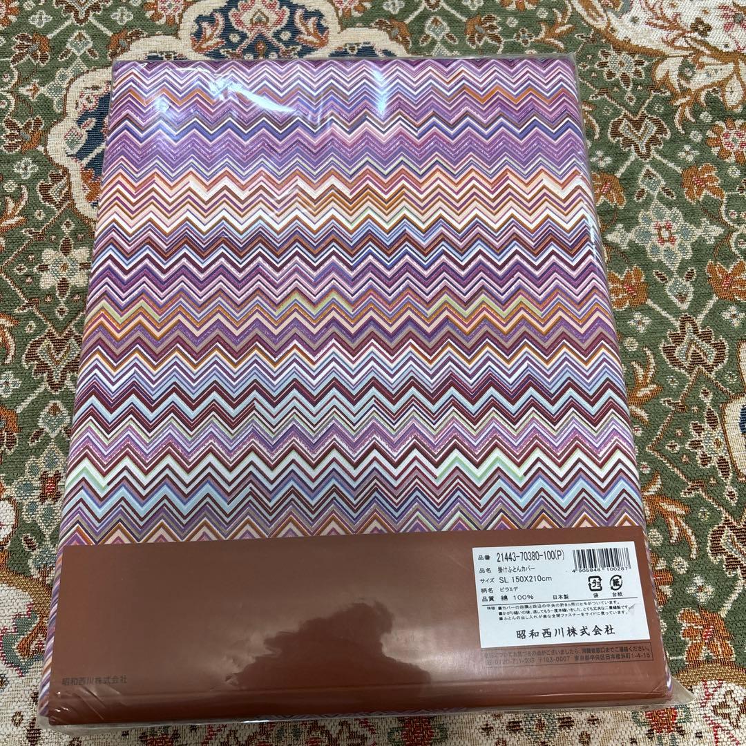 ミッソーニ MISSONI  掛け布団カバー シングル 150×210