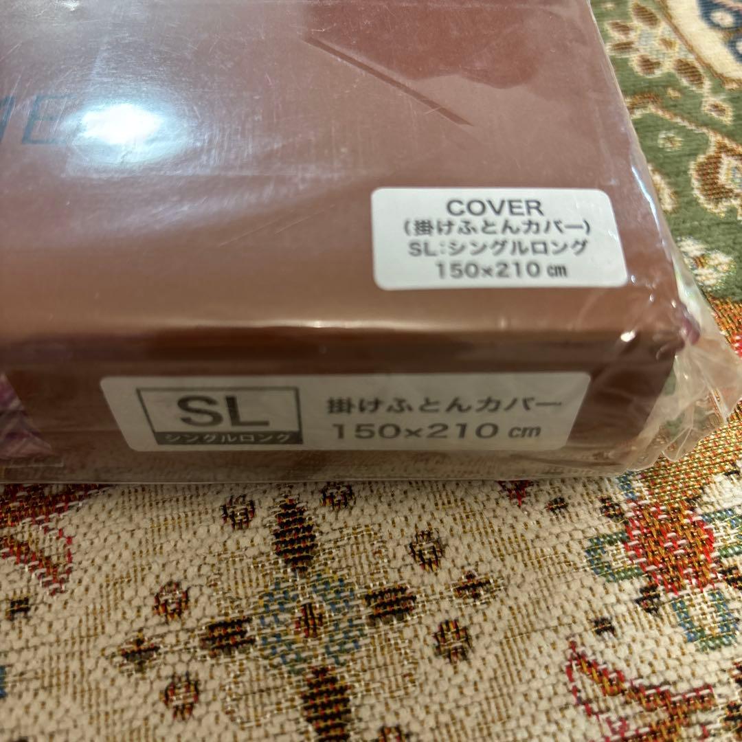 ミッソーニ MISSONI  掛け布団カバー シングル 150×210