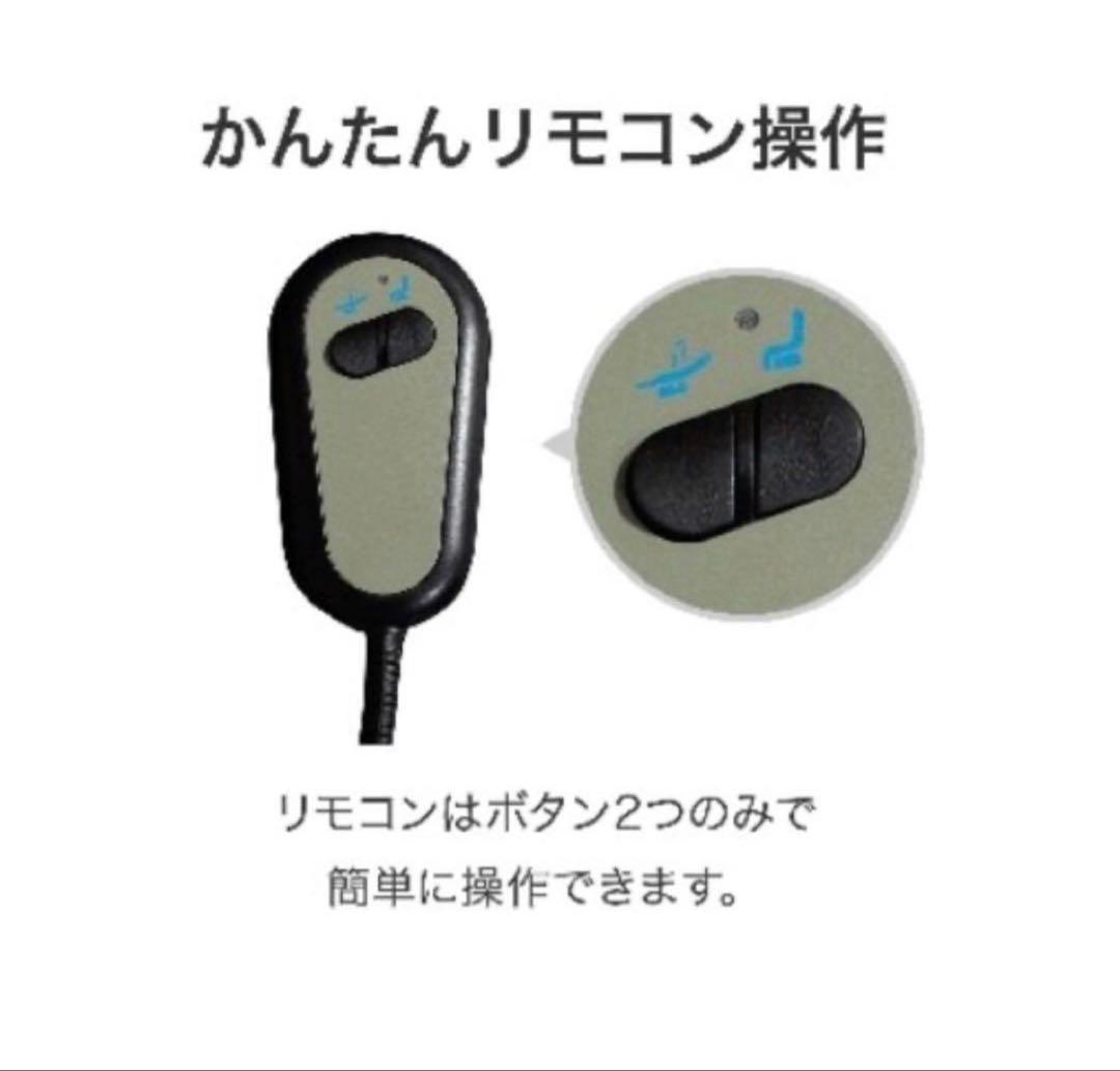 ニトリ　電動リクライニング　リクライニングチェア　1人掛けソファ　引き取り限定