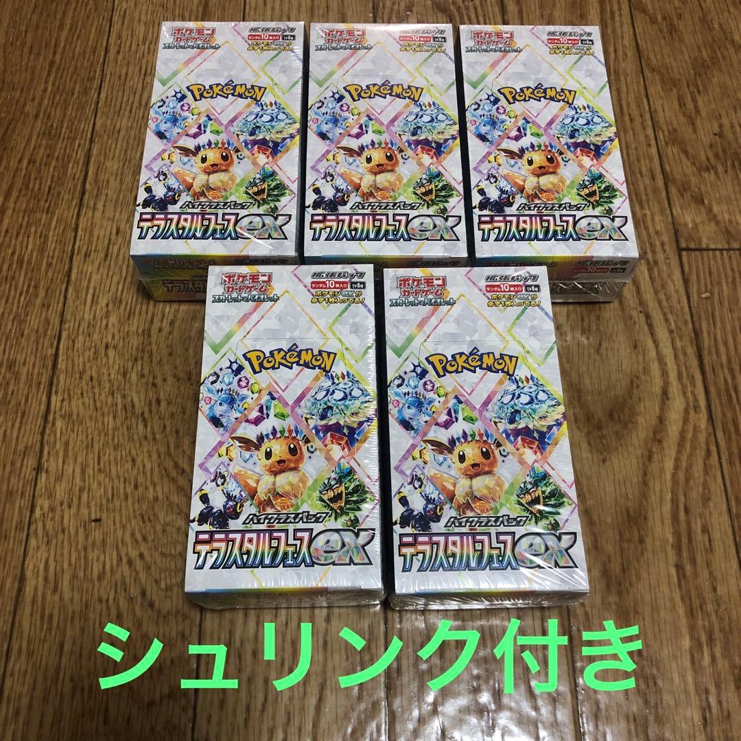 ポケカ テラスタルフェスex シュリンク付き 5box - メルカリ