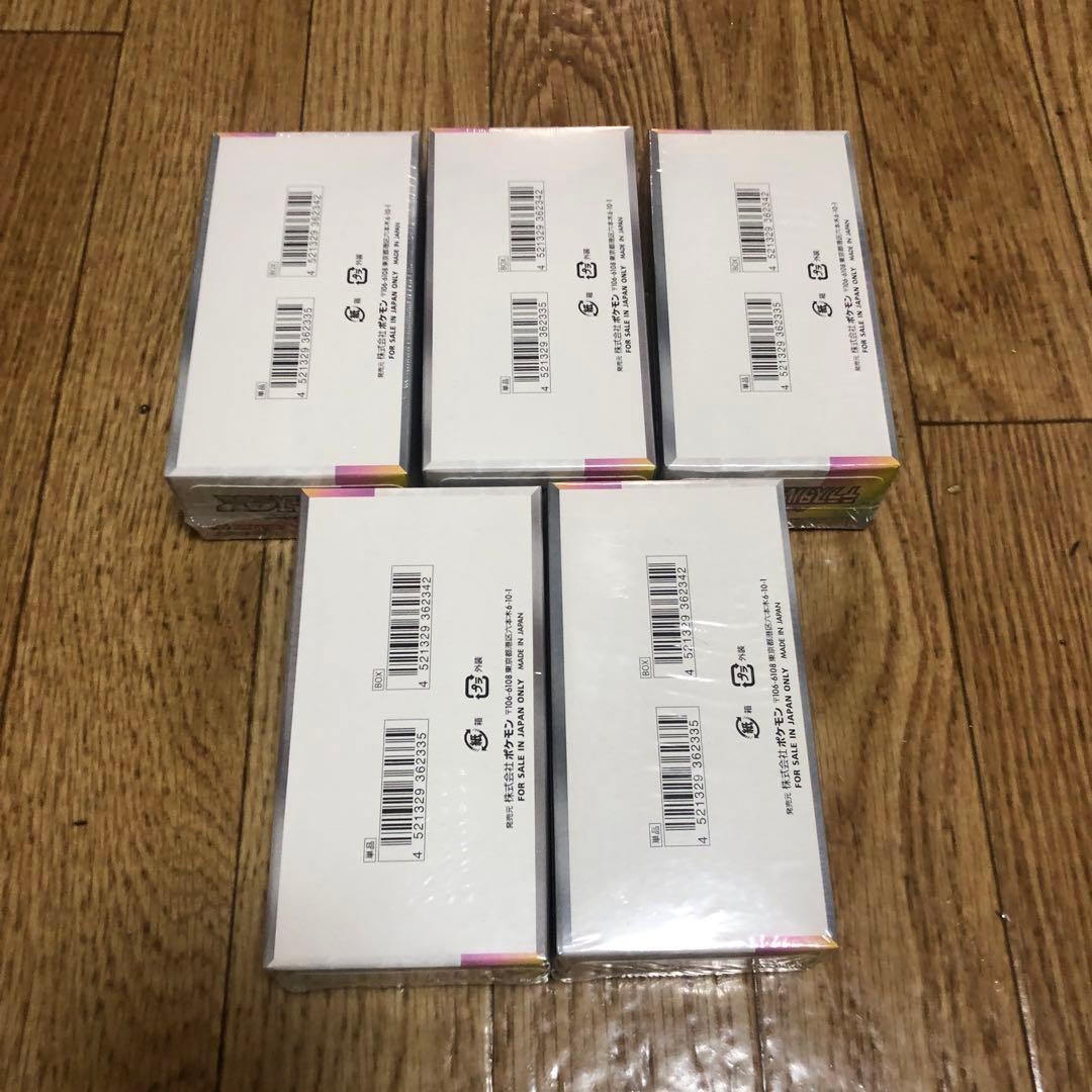 ポケカ テラスタルフェスex シュリンク付き 5box - メルカリ