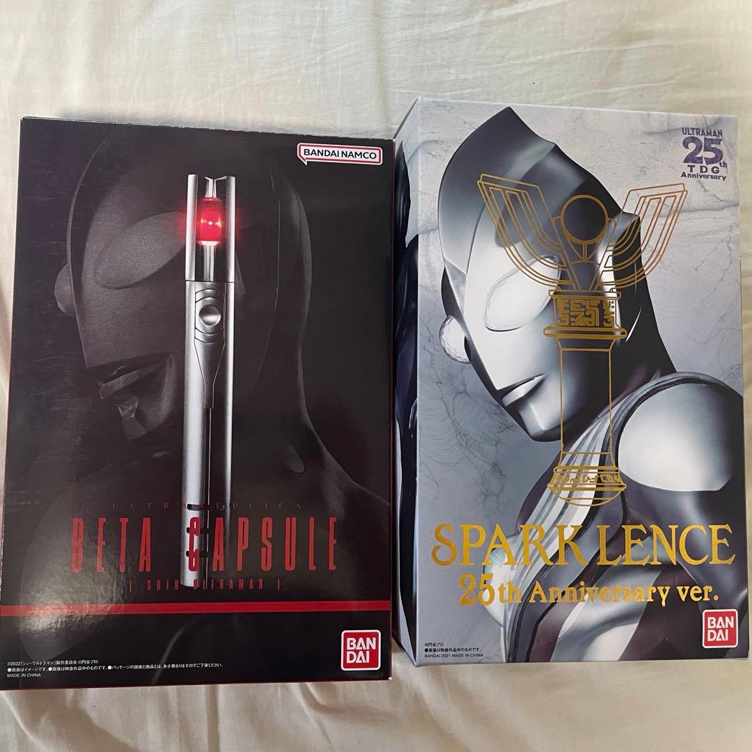 ウルトラレプリカセット