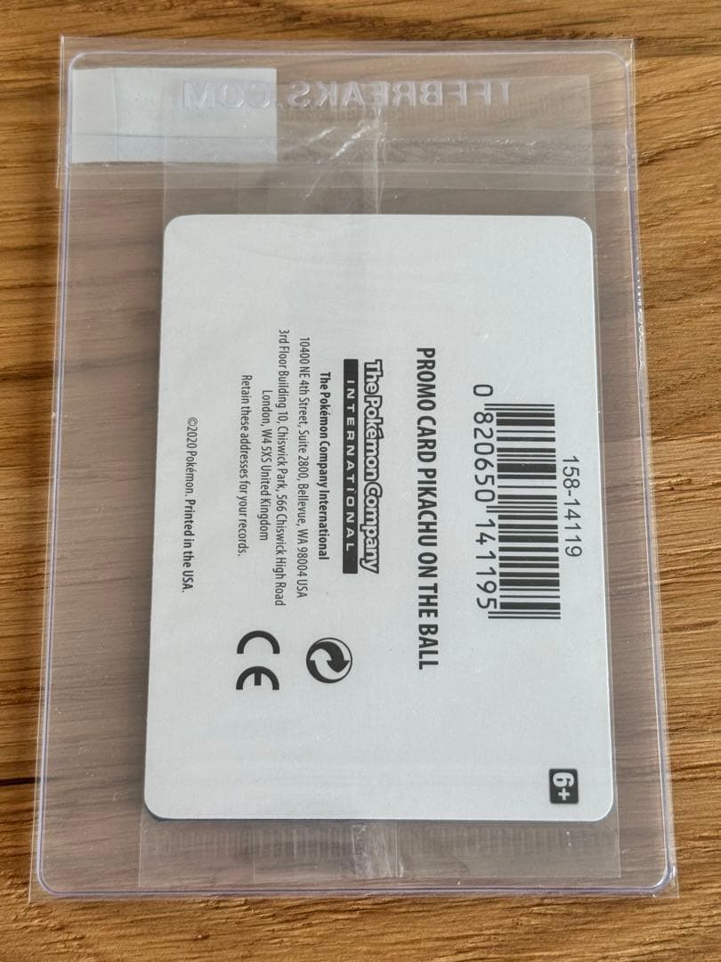 Pikachu on the Ball ピカチュウ オンザボール プロモ #2 - メルカリ