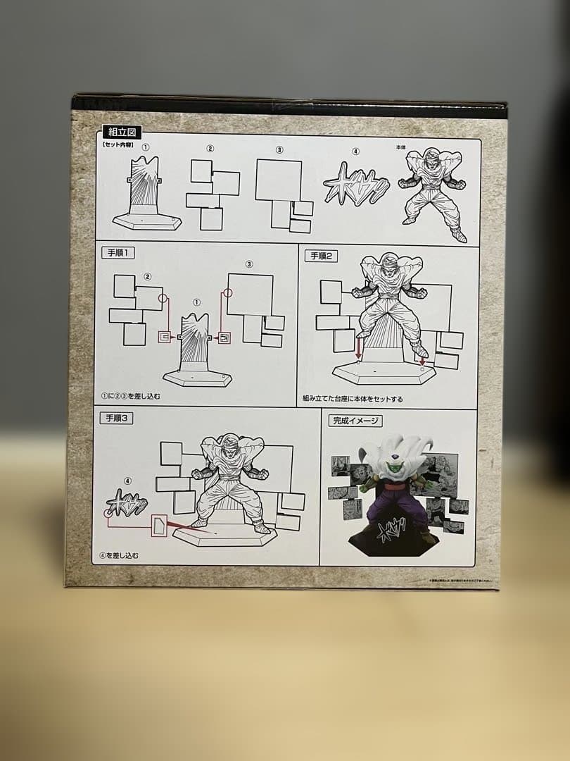 【新品未開封】一番くじ ドラゴンボール 40th 其之二 D賞 ピッコロ