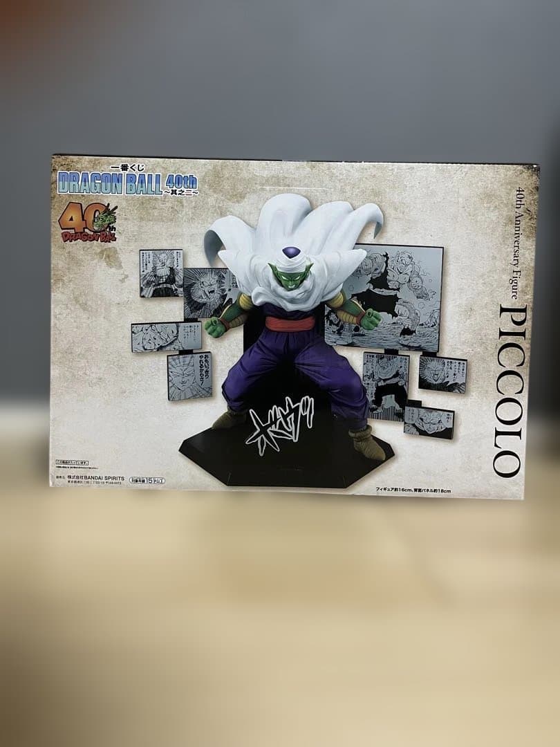 【新品未開封】一番くじ ドラゴンボール 40th 其之二 D賞 ピッコロ