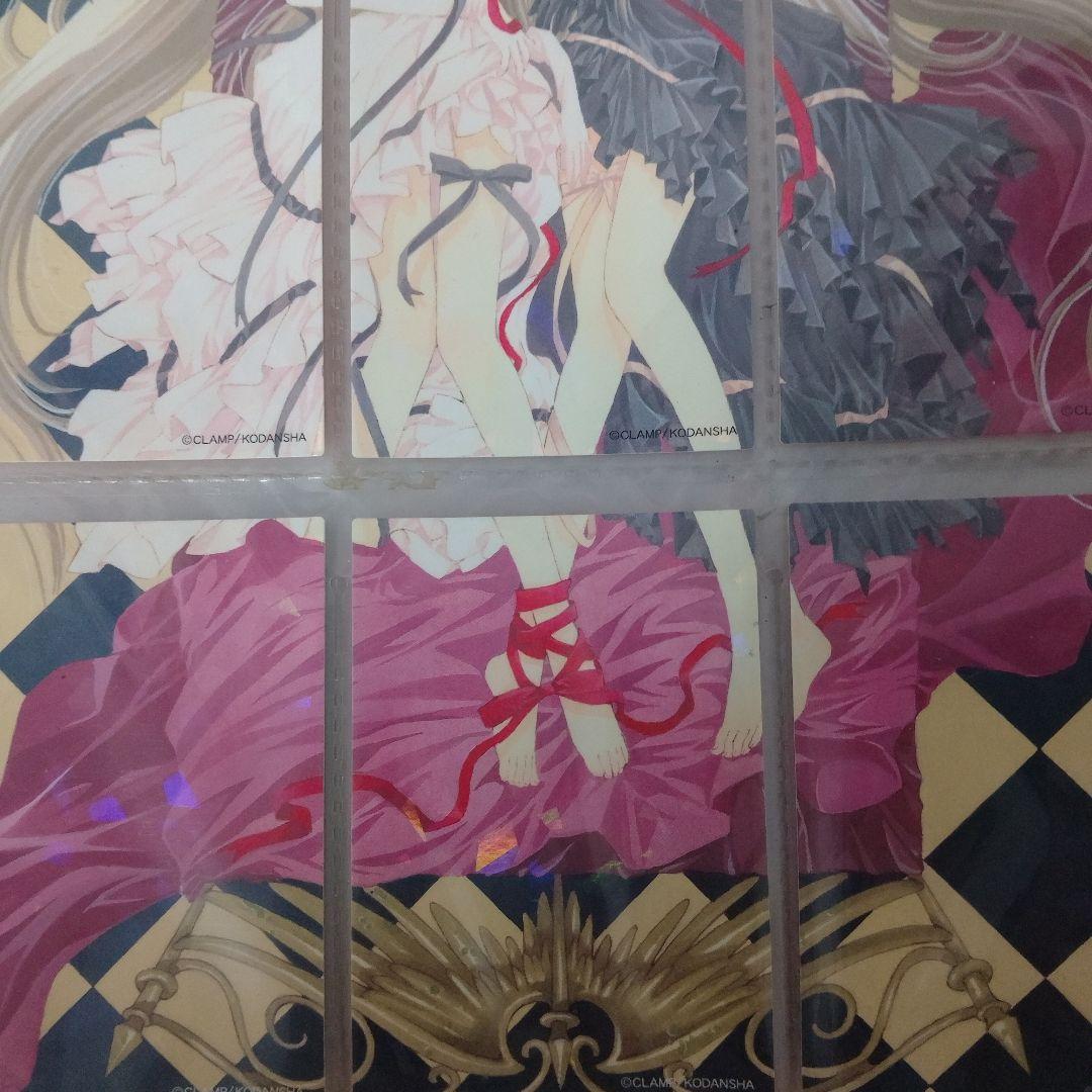 ちょびっツ 原作版トレカD-1〜D-9 カード レア - メルカリ