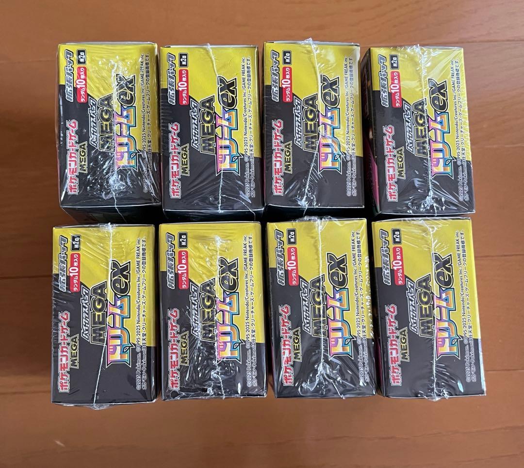 ポケモンカードハイクラスパックメガドリーム8BOXシュリンク付き 美品