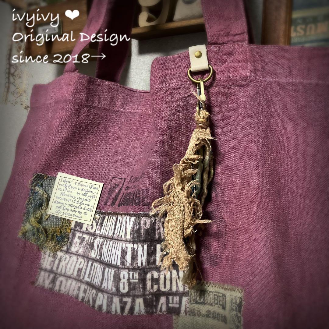 ⭕️vintage染め❗️ コットンリネンの大きなcollageトート