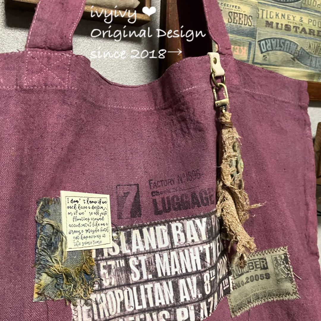 ⭕️vintage染め❗️ コットンリネンの大きなcollageトート