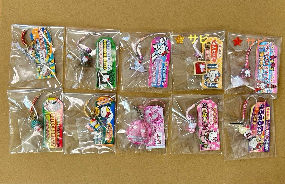 【レア】 ご当地キティ 根付け ファスナーマスコット その他まとめ売り 116点