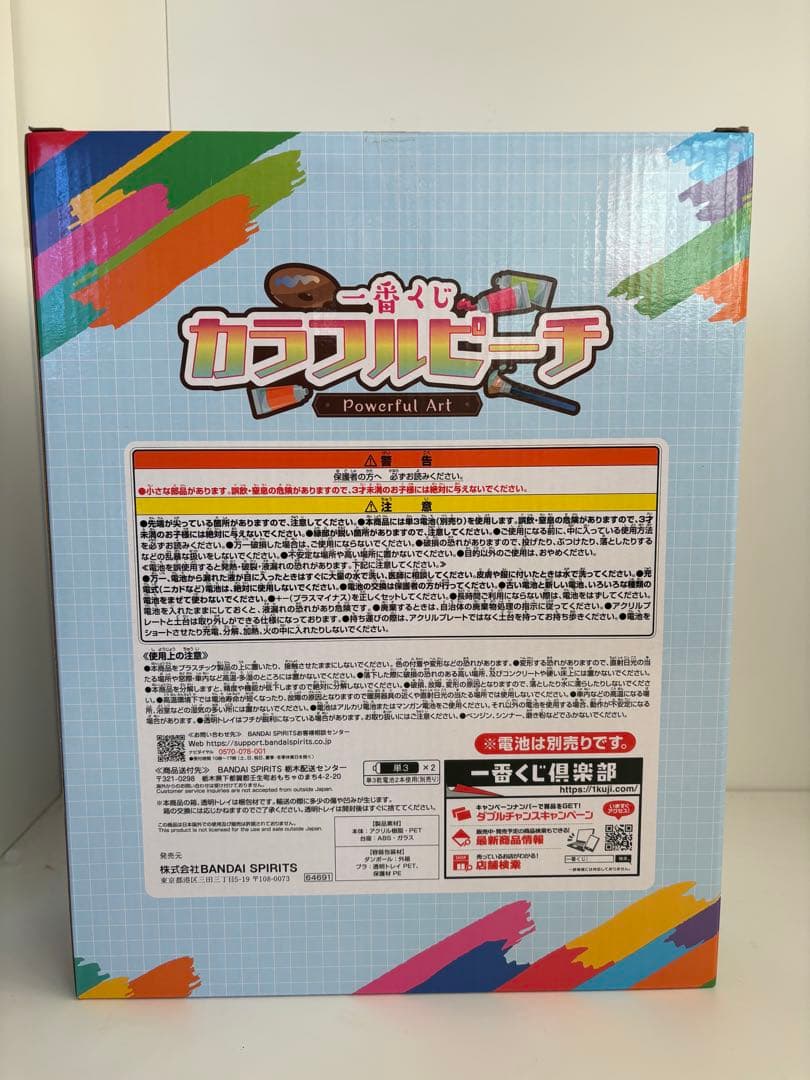 カラフルピーチ　目覚まし時計セット　一番くじラストワン　ボイス入り目覚まし時計