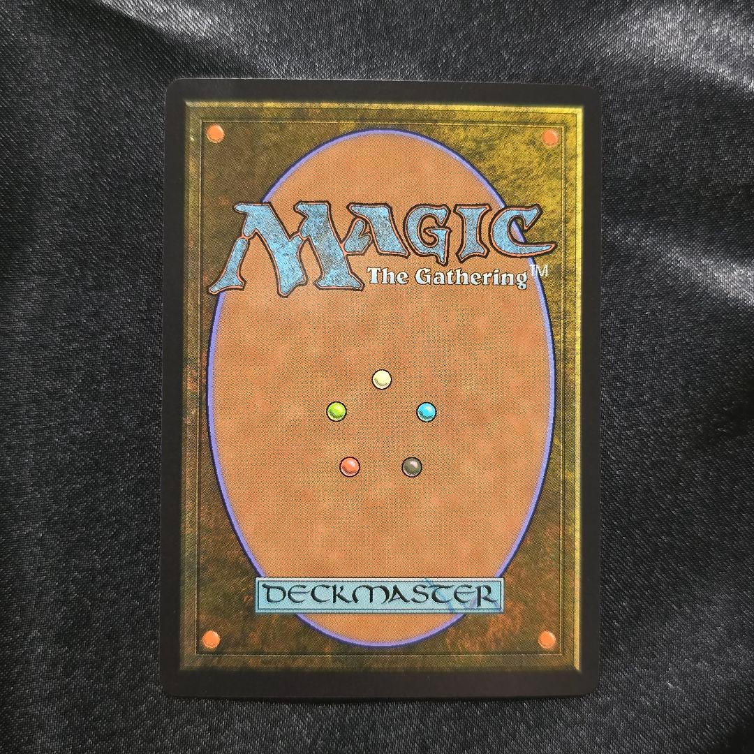 MTG 呪詛の壊し屋 foil - メルカリ