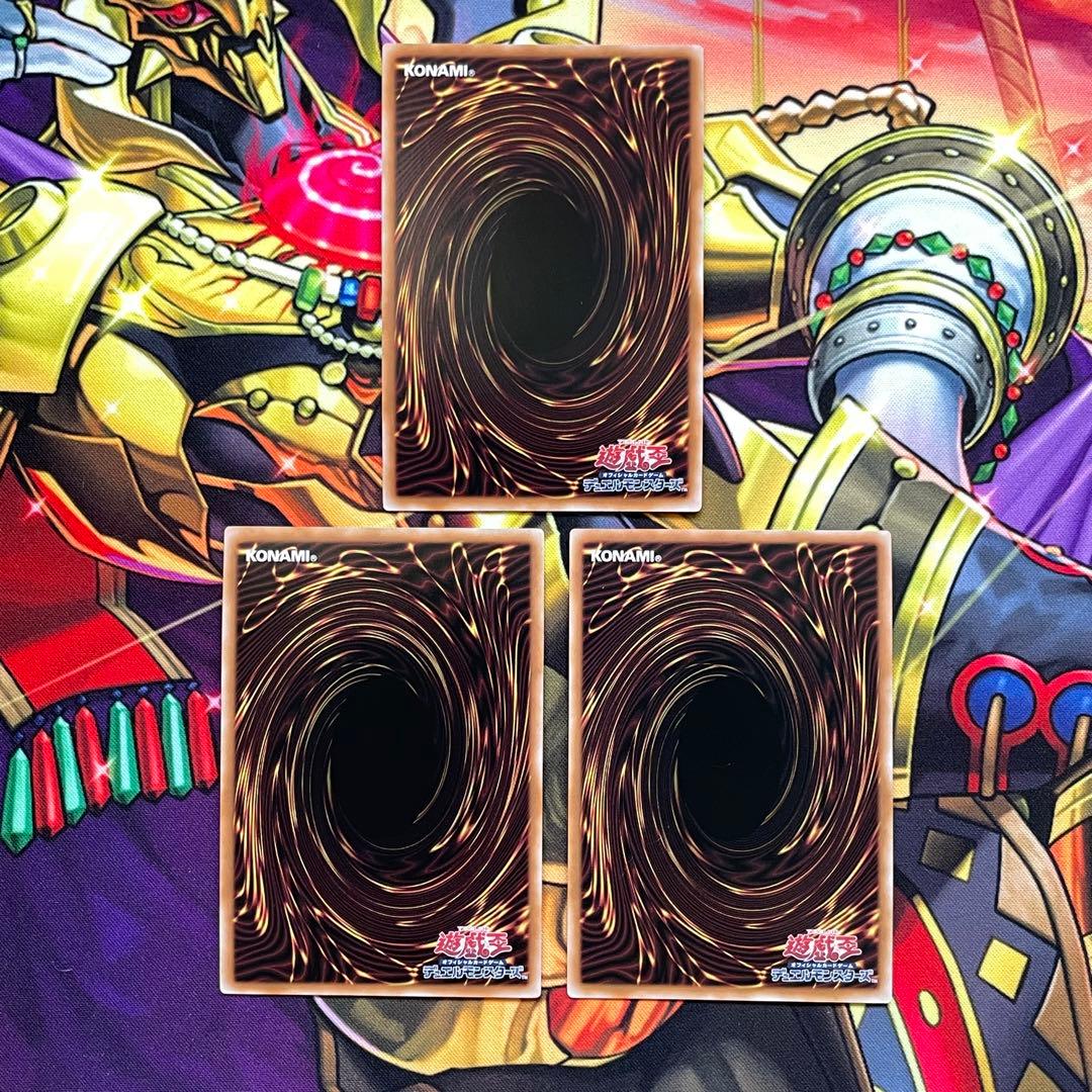 遊戯王 烙印 パーツ 高レアセット 烙印開幕 烙印の気炎ウルトラ ミラジェイド