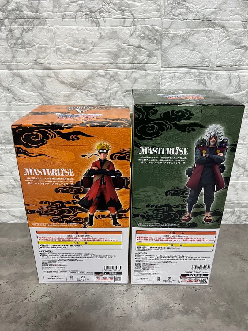 NARUTO 一番くじ フィギュアセット A賞　E賞