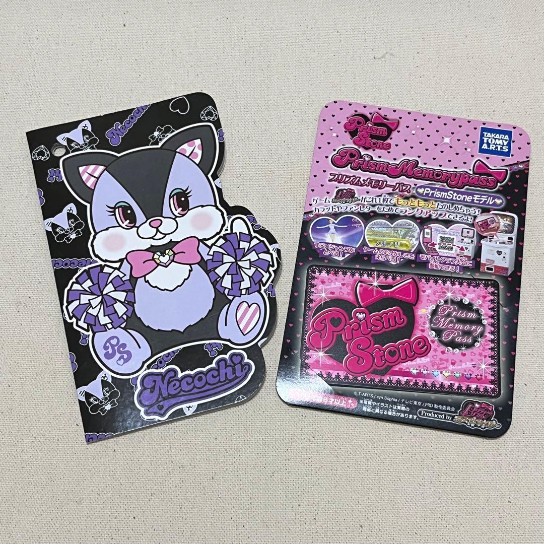 美品 プリティリズム プリズムストーントランク みおんスタイル 初期