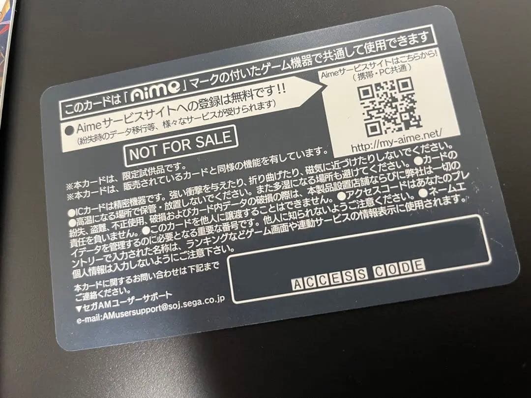 fgo arcade ロケテスト aimeカード+α 【激レア】 - メルカリ