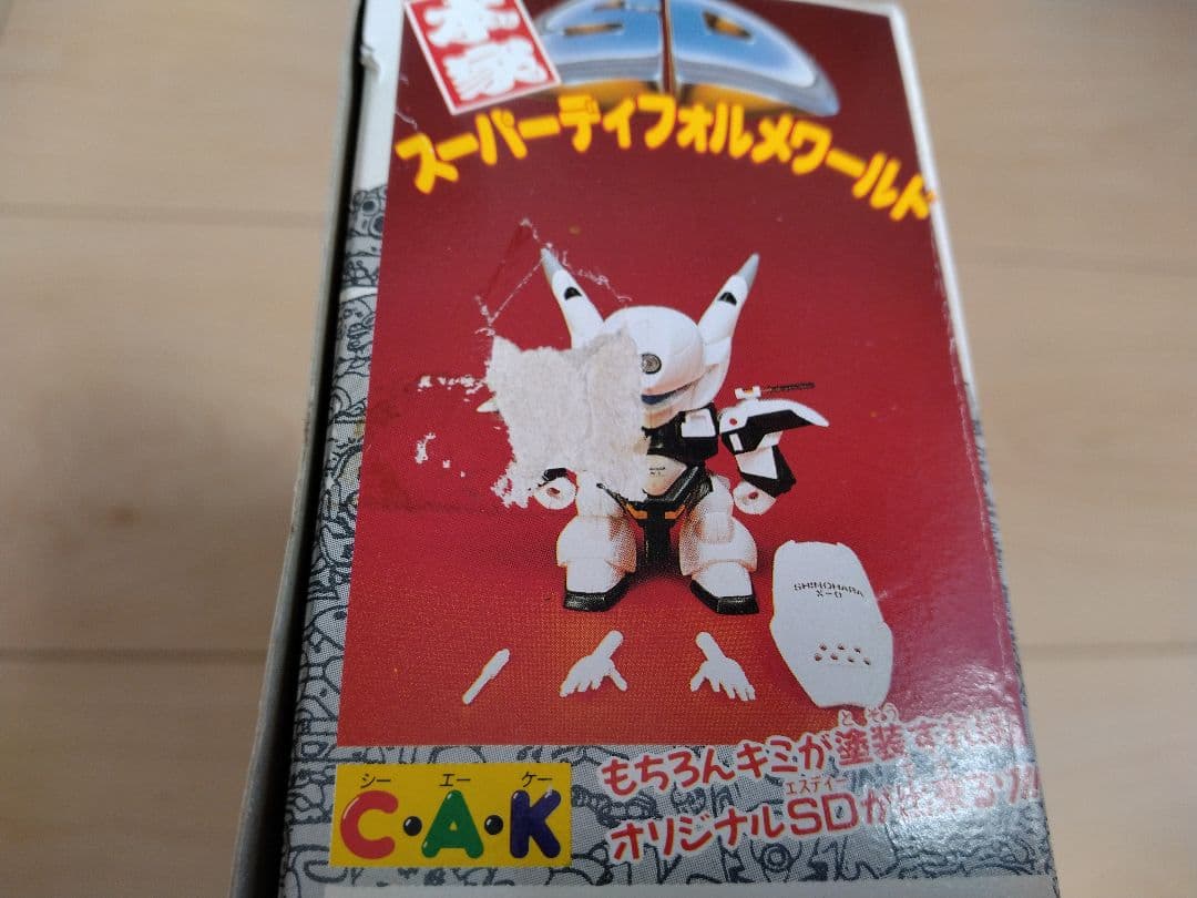 パトレイバー　零式3 スーパーディフォルメワールド　バンダイ　本家