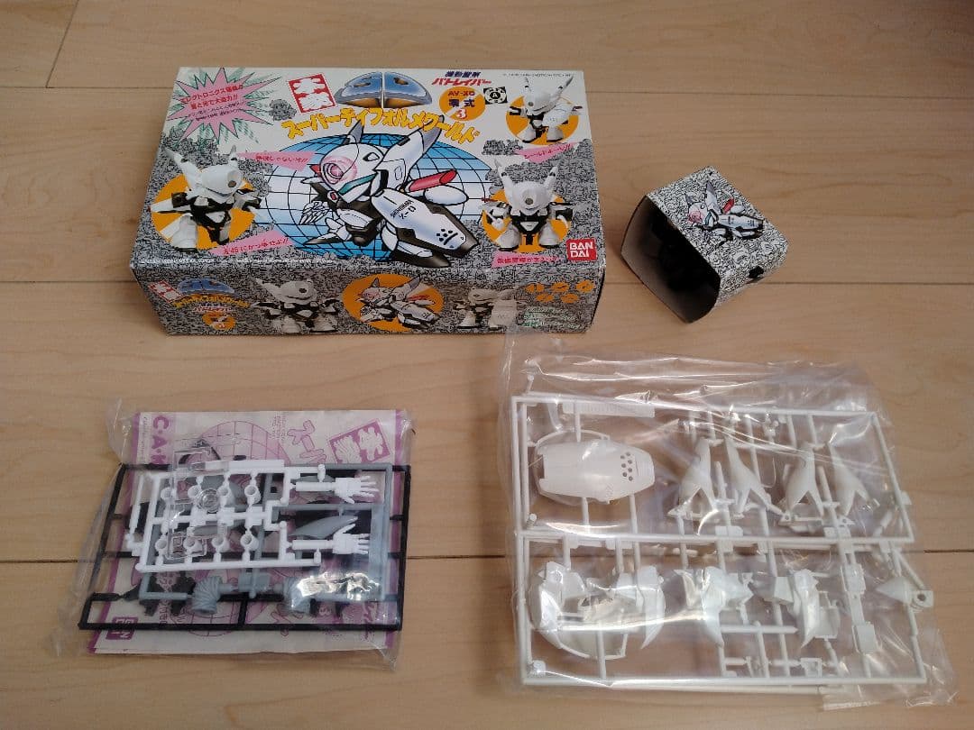 パトレイバー　零式3 スーパーディフォルメワールド　バンダイ　本家