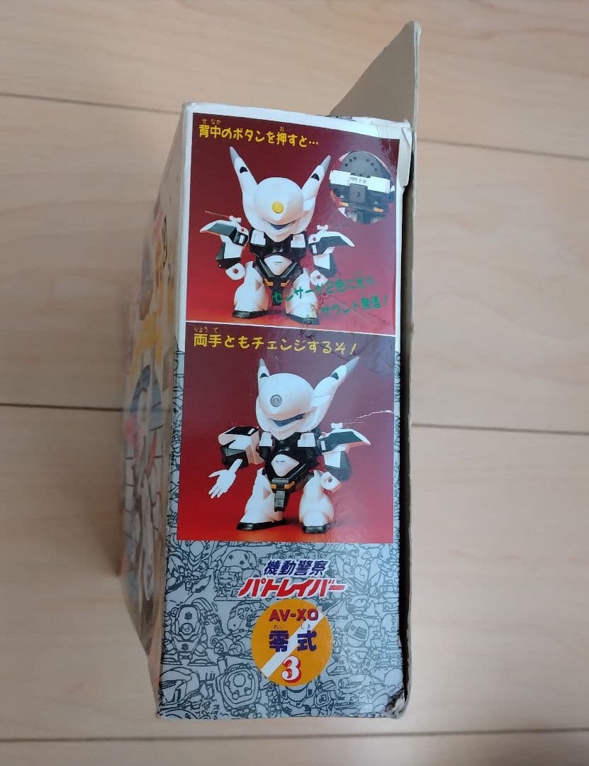 パトレイバー　零式3 スーパーディフォルメワールド　バンダイ　本家