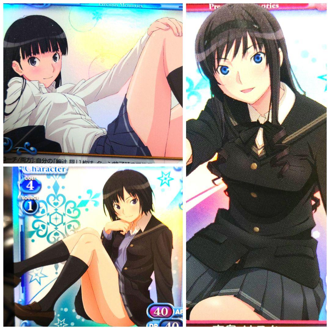 七咲逢 森島はるか 絢辻詞 プレシャスメモリーズ アマガミSS キミキス