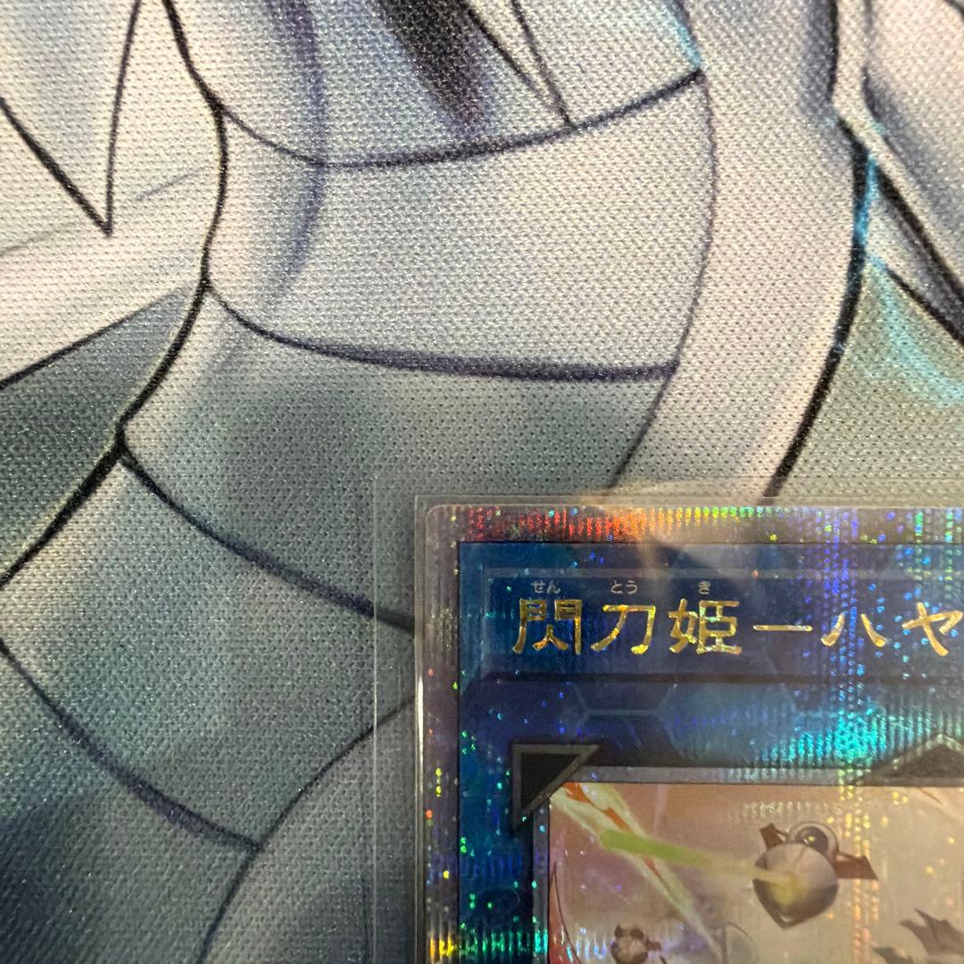 閃刀姫ーハヤテ 25th 絵違い - メルカリ