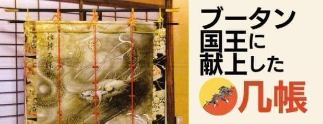 衣桁★角衣桁飾り金具なし 黒塗★着物掛け★打掛・タペストリー　新品