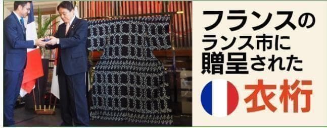 衣桁★角衣桁飾り金具なし 黒塗★着物掛け★打掛・タペストリー　新品