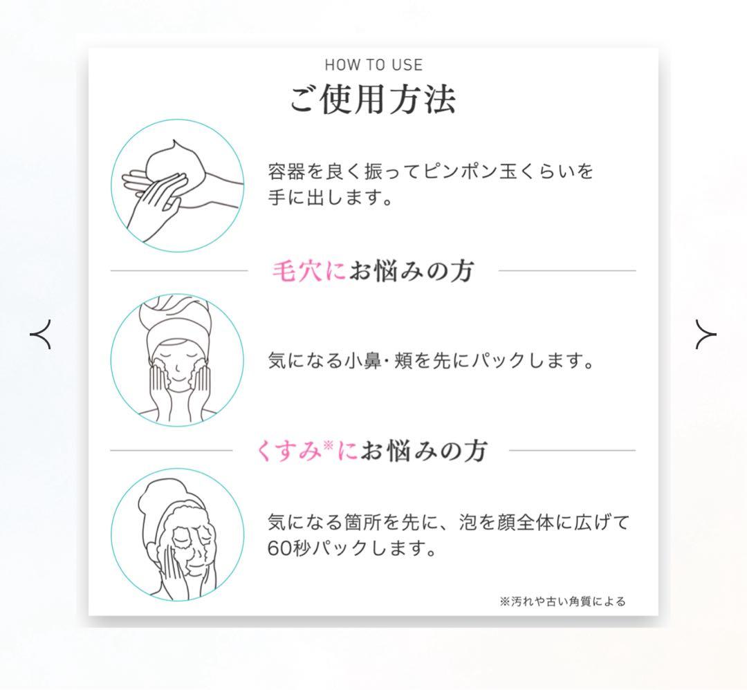 SHIRORU クリスタルホイップ 洗顔料６本セット‼️