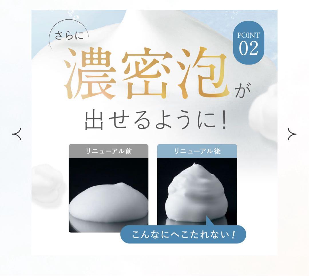 SHIRORU クリスタルホイップ 洗顔料６本セット‼️