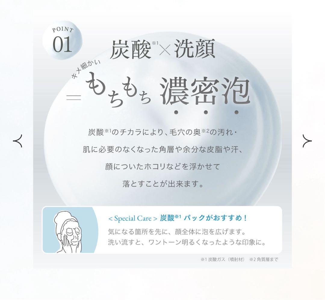 SHIRORU クリスタルホイップ 洗顔料６本セット‼️