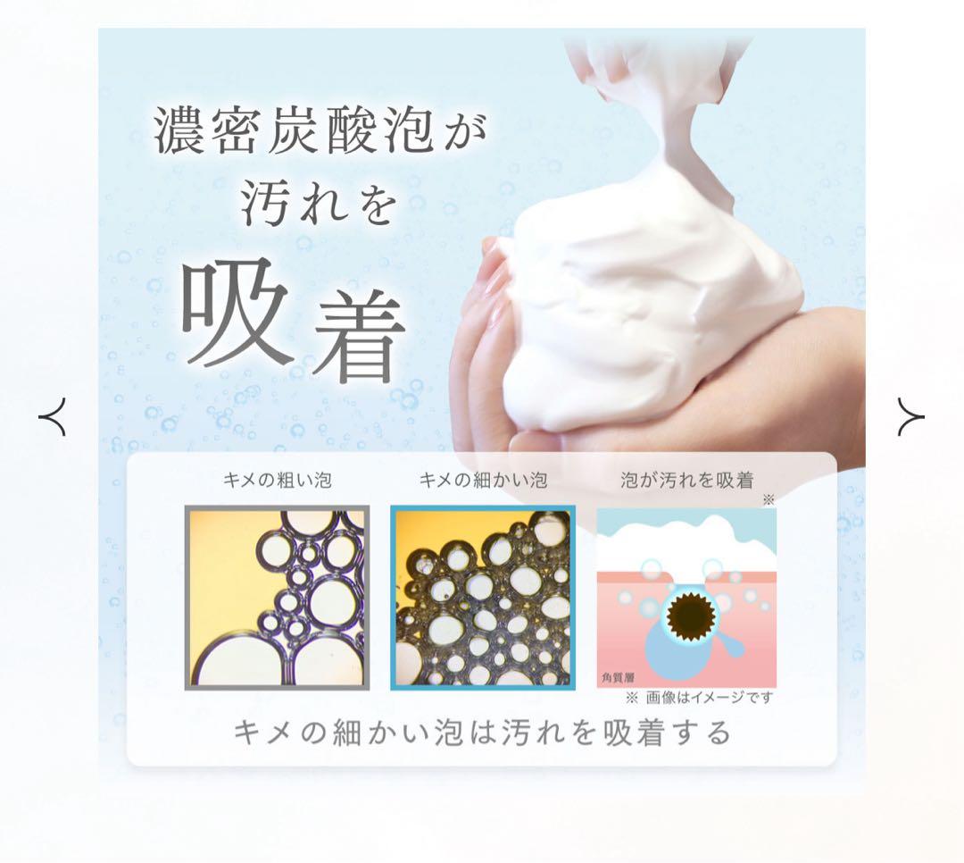 SHIRORU クリスタルホイップ 洗顔料６本セット‼️