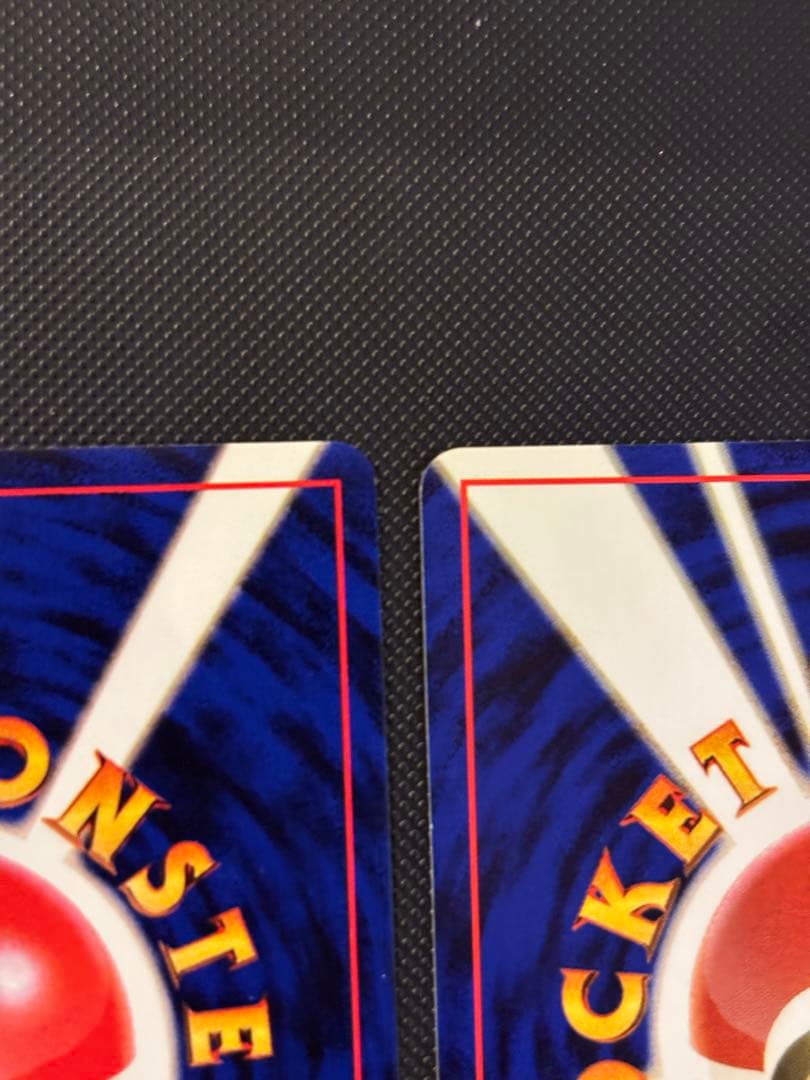 旧裏 極上美品 ピカチュウ 拡張パック 第2弾 ポケモンジャングル