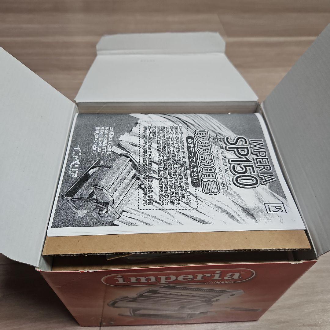 新品未使用品Imperia Simplex パスタマシン