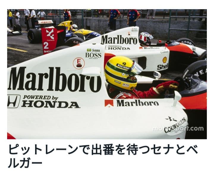 オートアート 1/18 マクラーレン MP4/6 A.セナ ミニチャンプス - メルカリ