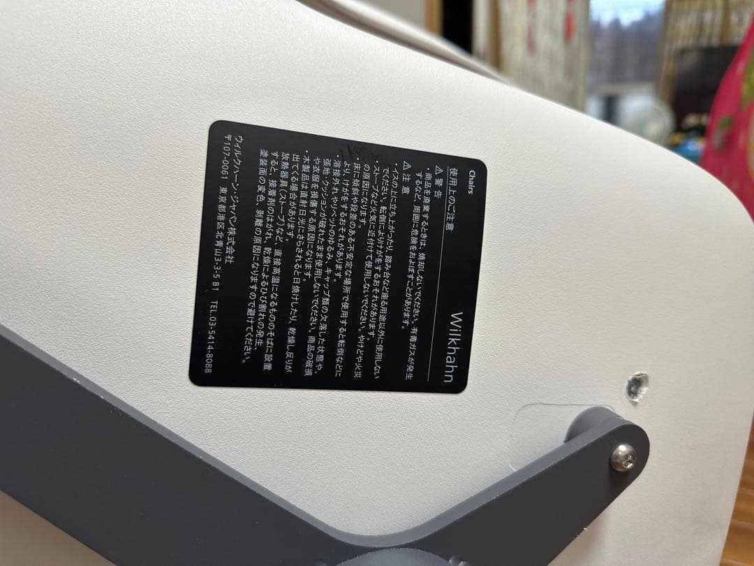 [レア]美品Wilkhahn ウィルクハーン　オッコチェア①