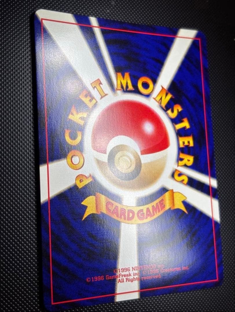 旧裏　完美品級　わるいオーダイル　わるいハッサム　わるいデンリュウ　バタフリー他