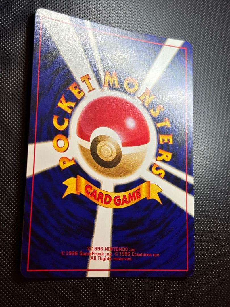 旧裏　完美品級　わるいオーダイル　わるいハッサム　わるいデンリュウ　バタフリー他