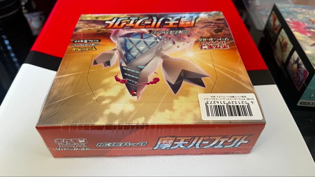 摩天パーフェクト 未開封box シュリンク付き【ポケモンカードゲーム】