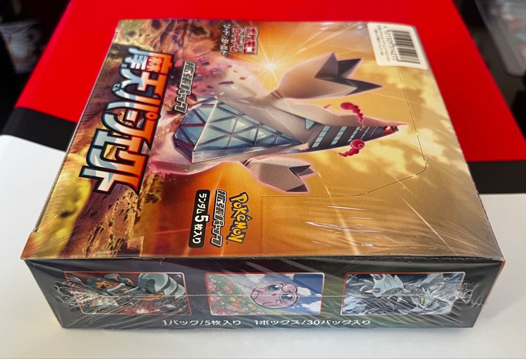 摩天パーフェクト 未開封box シュリンク付き【ポケモンカードゲーム】