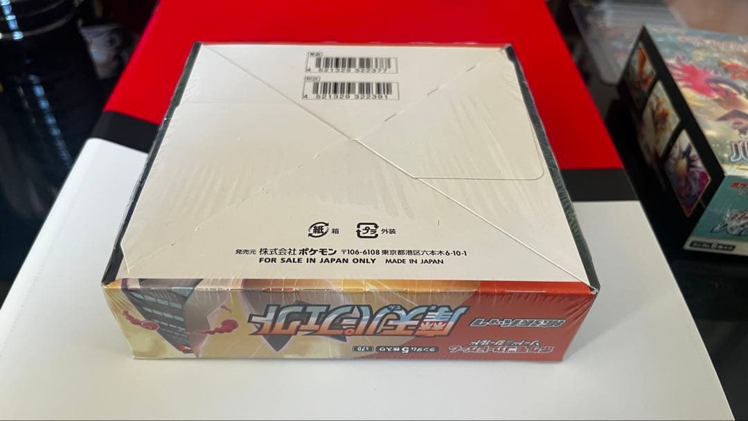 摩天パーフェクト 未開封box シュリンク付き【ポケモンカードゲーム】