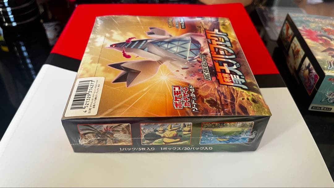 摩天パーフェクト 未開封box シュリンク付き【ポケモンカードゲーム】