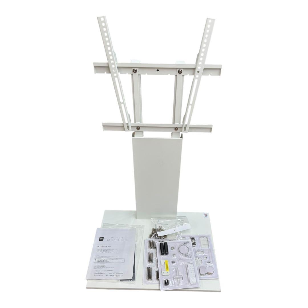 EQUALS イコールズ WALL V2 ロータイプ サテンホワイト